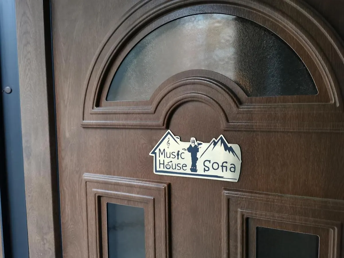 The Music House - Exclusive Studio In The Heart Of Sofia By Flat Mаnager